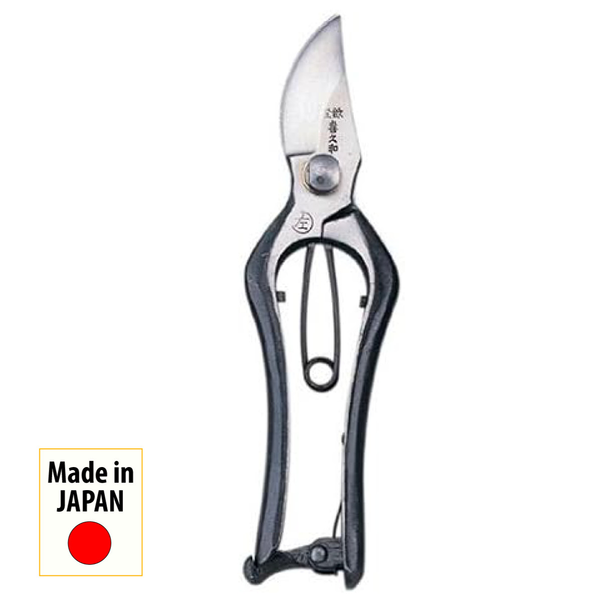KIKUWA Pruning Shears 200mm 7.87in A-Type Bonsai Garden Scissors Japan