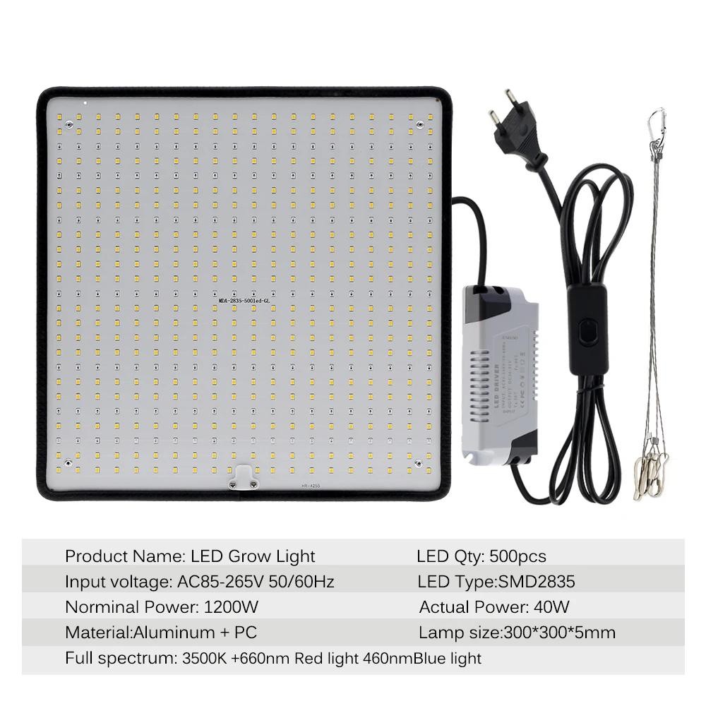 500/225 LED Grow Light Panel Full Spectrum Lamp for Indoor Plant Veg Flowers