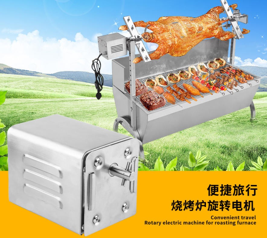 70kgs BBQ Electric Motor Barbecue Spit Rotisserie Roaster Electric Grill Motor