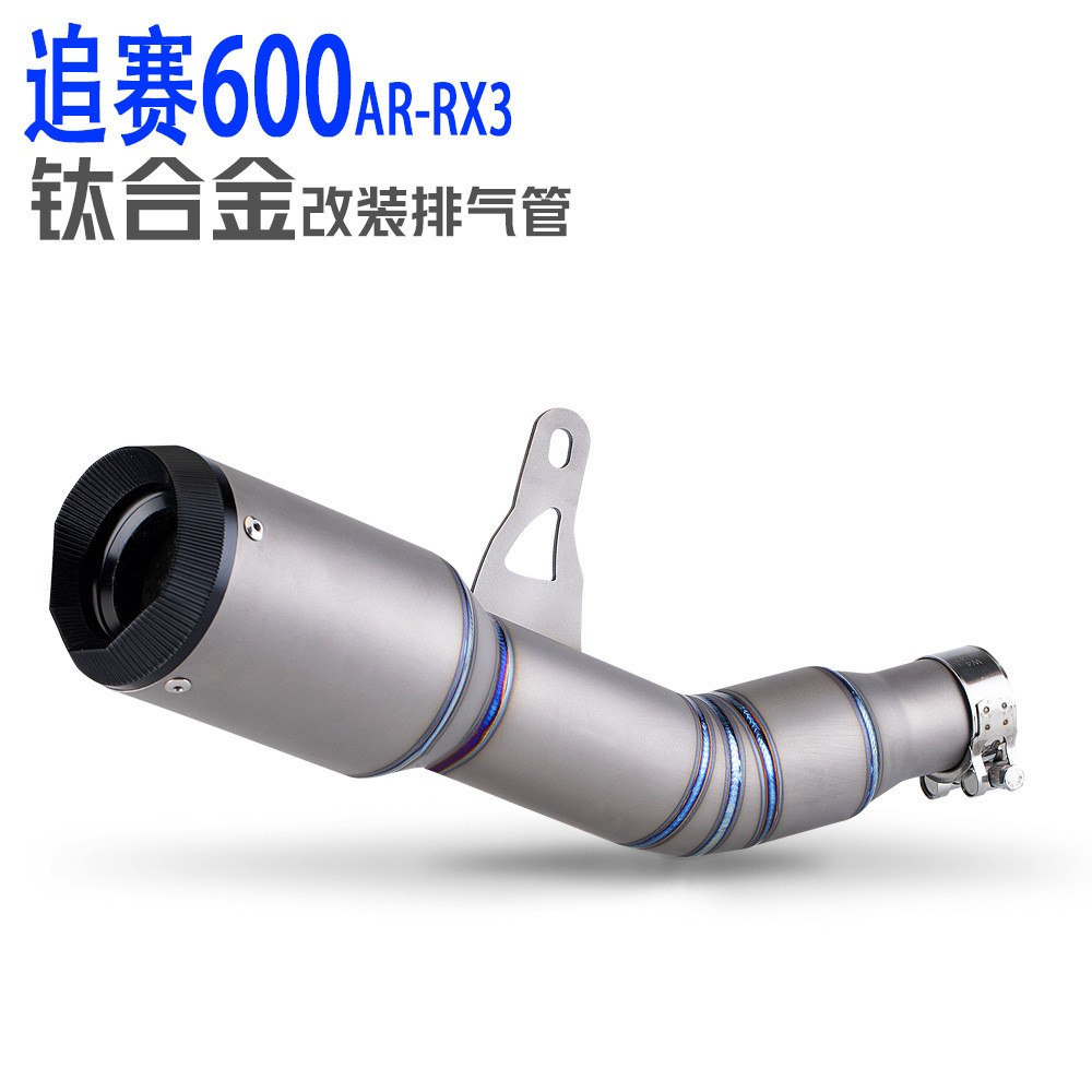 for motorcycle chasing600 race600titanium alloy tail section AR-RX3 exhaust pipe