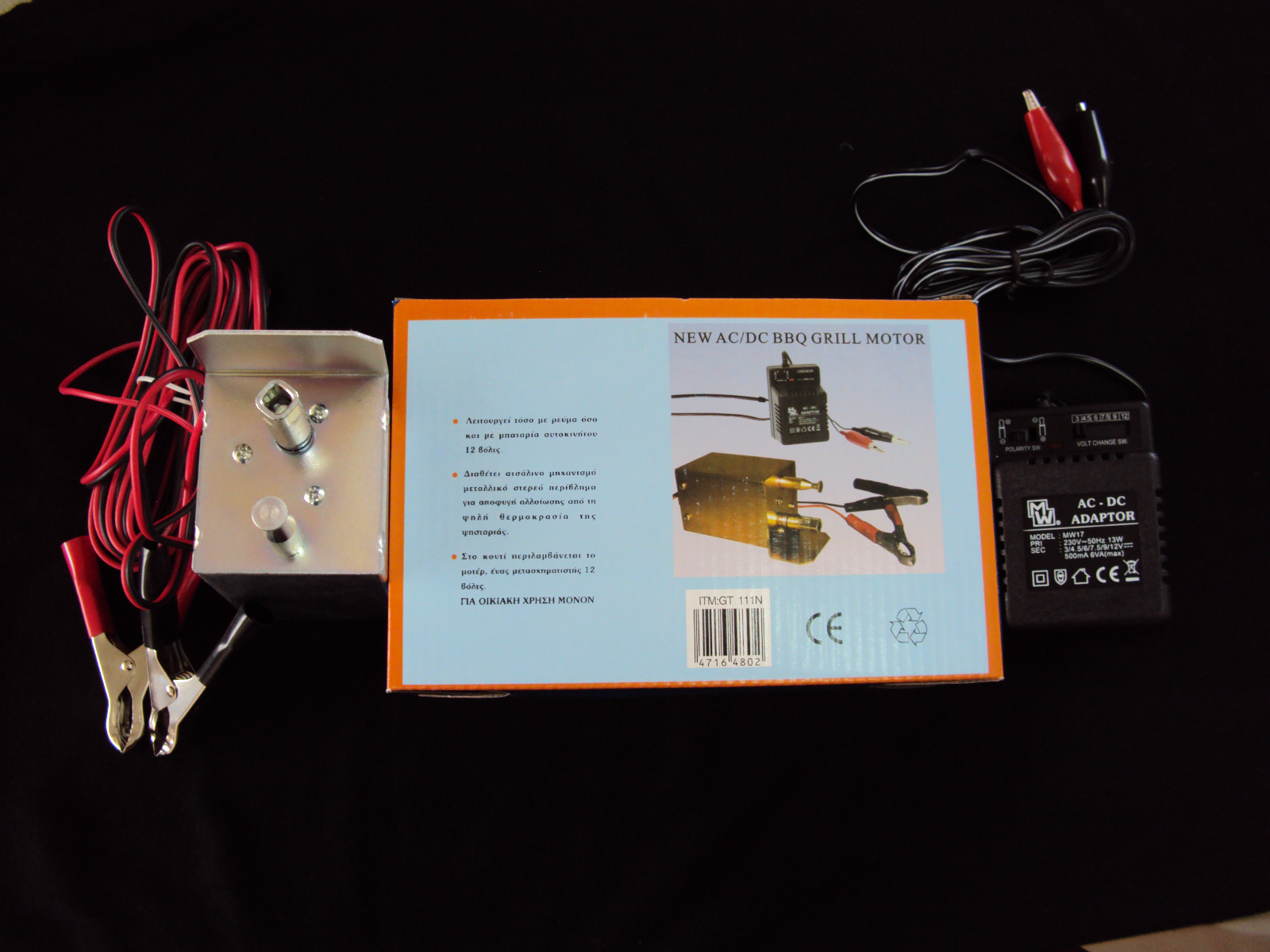BBQ Grill Motor Ac/Dc 240v Professional New ** 2 Years Waranty **