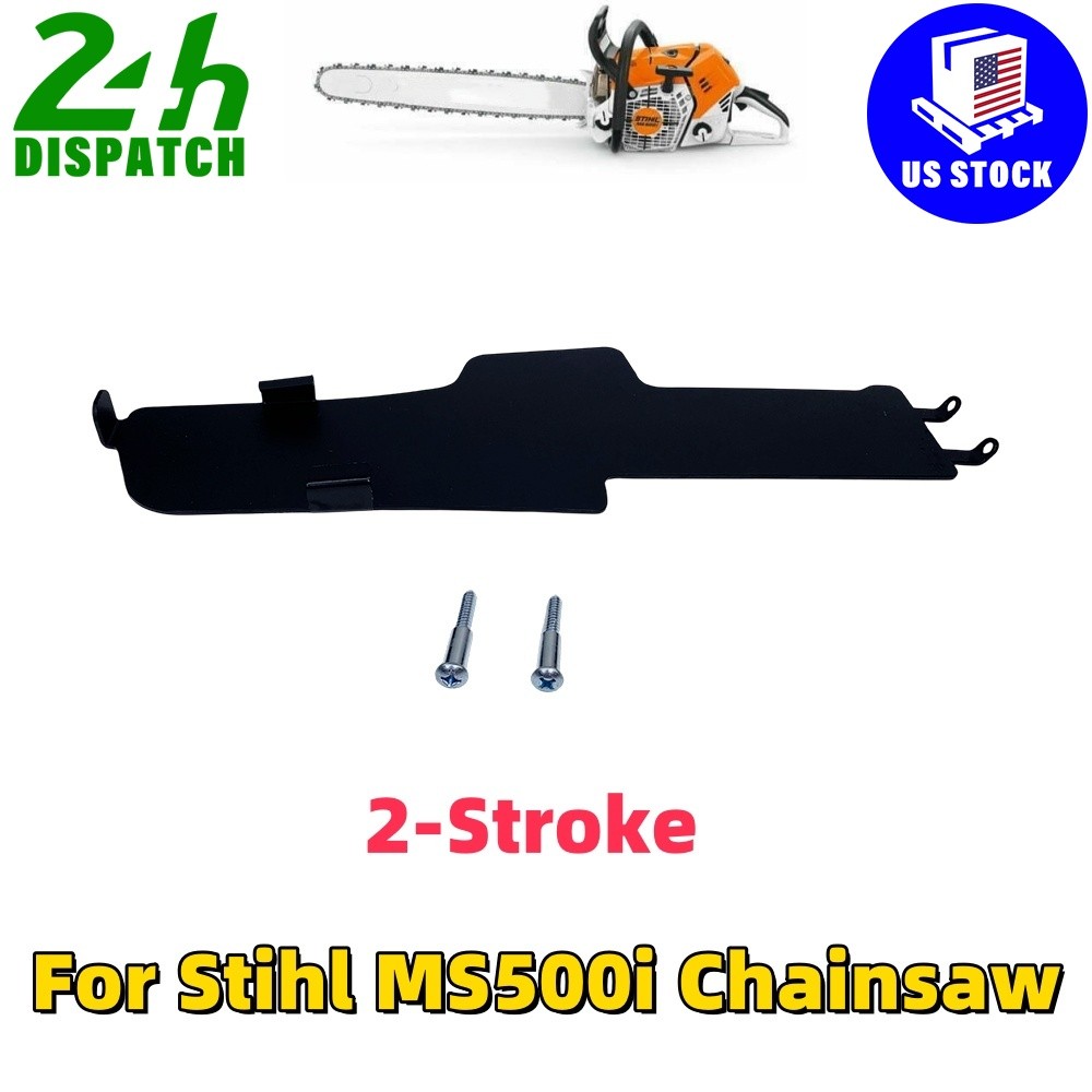 FOR STIHL MS500i CHAINSAW 1xHANDLE TANK GUARD PROTECTION PLATE