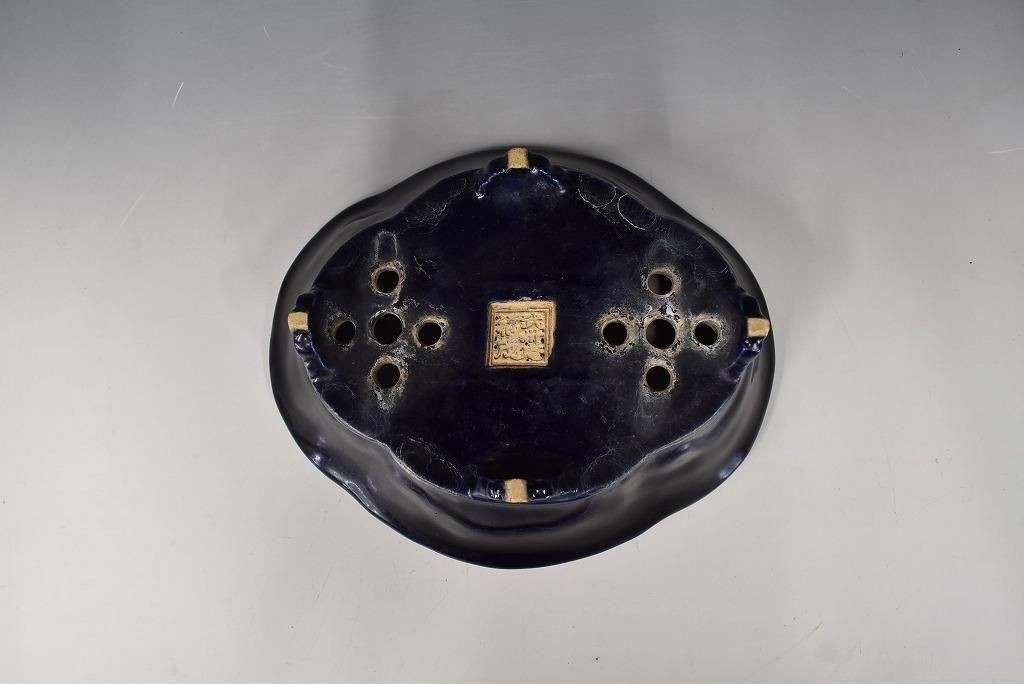 Japanese Bonsai Pot BUSHUAN FUKUSHIGE 6.8″(17.2cm) Blue Glazed Oval Mokko L594