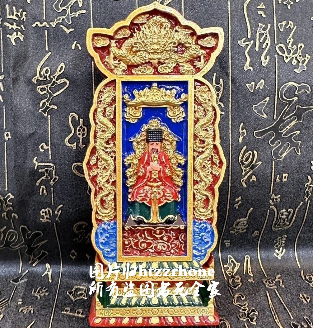 Colorful Peach Wood Carved Jade Emperor Token Tablet Taoism Deity Amulet Tool