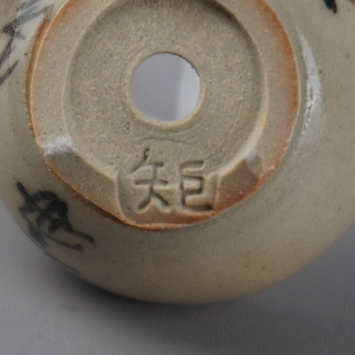 Japanese Bonsai Pot Zeko Noriyuki Mame Akae Sparrow Round 4cm-BP1264